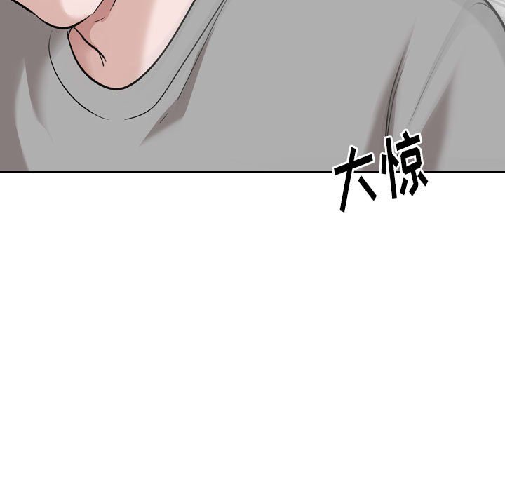 不單純友情 第39章 第131页