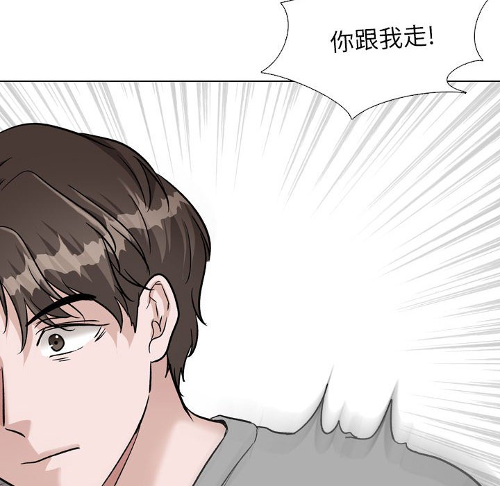 不單純友情 第39章 第130页