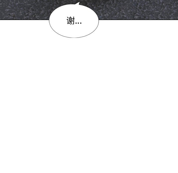 不單純友情 第39章 第136页