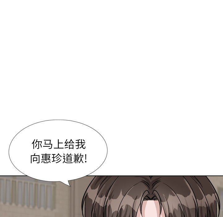 不單純友情 第39章 第155页