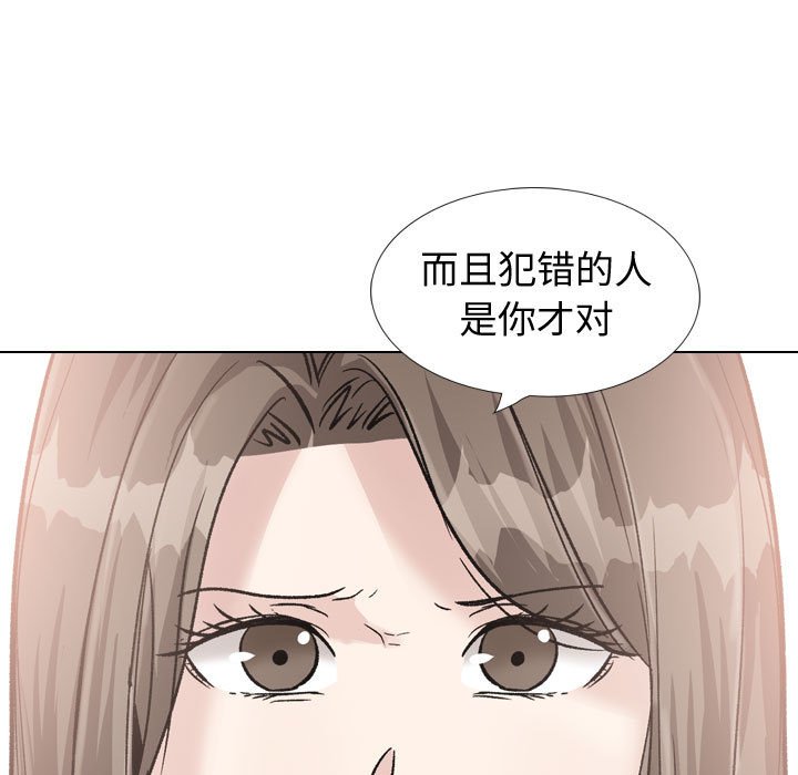 不單純友情 第39章 第71页