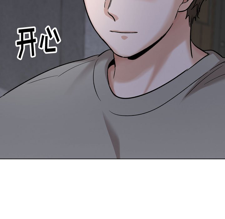 不單純友情 第39章 第223页