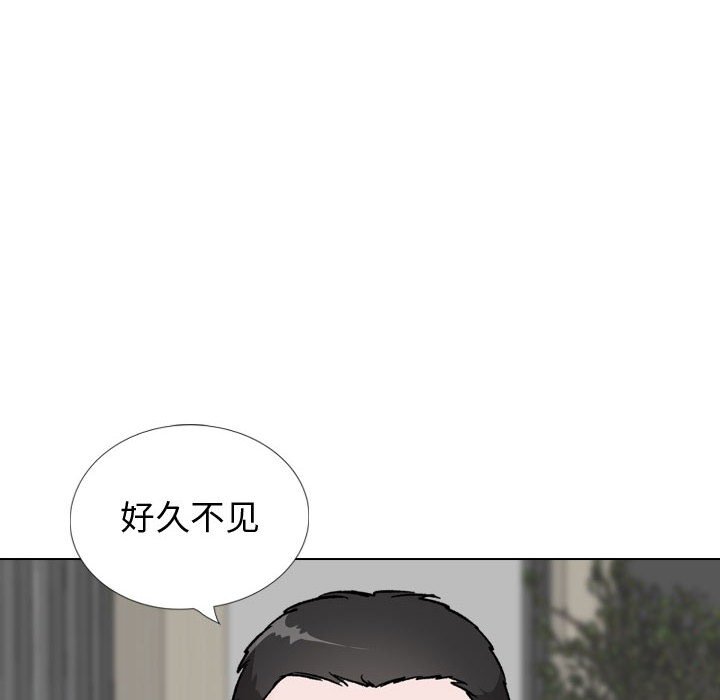 不單純友情 第39章 第12页
