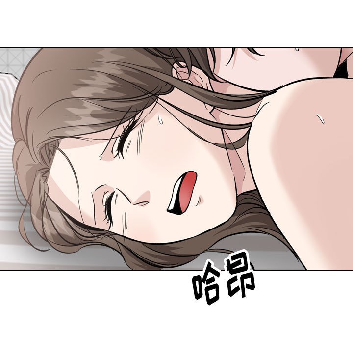 不單純友情 第40章 第11页
