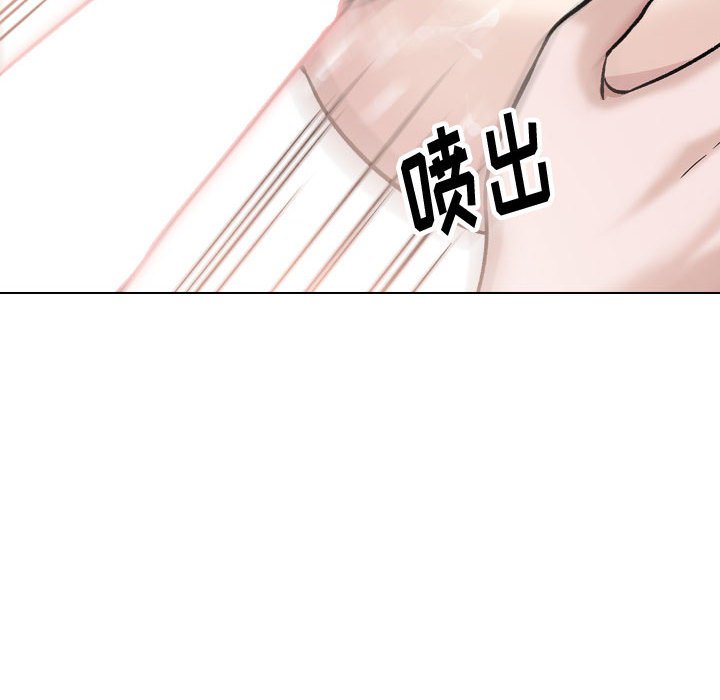 不單純友情 第40章 第94页