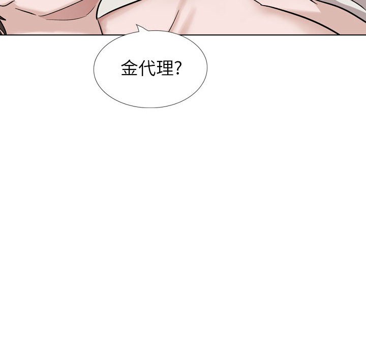 不單純友情 第40章 第153页