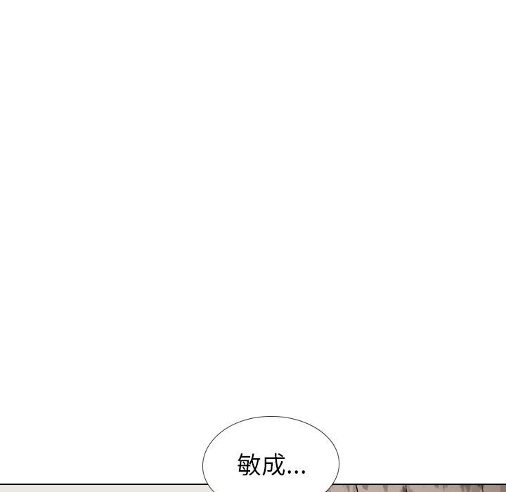 不單純友情 第40章 第213页
