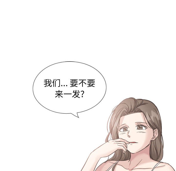 不單純友情 第40章 第232页