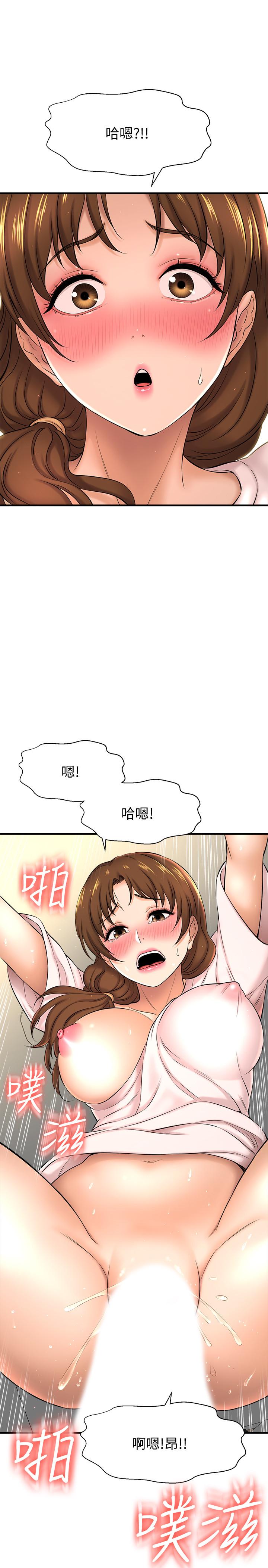 是誰偷上他的 第10話-把敏惠當早餐 第28页