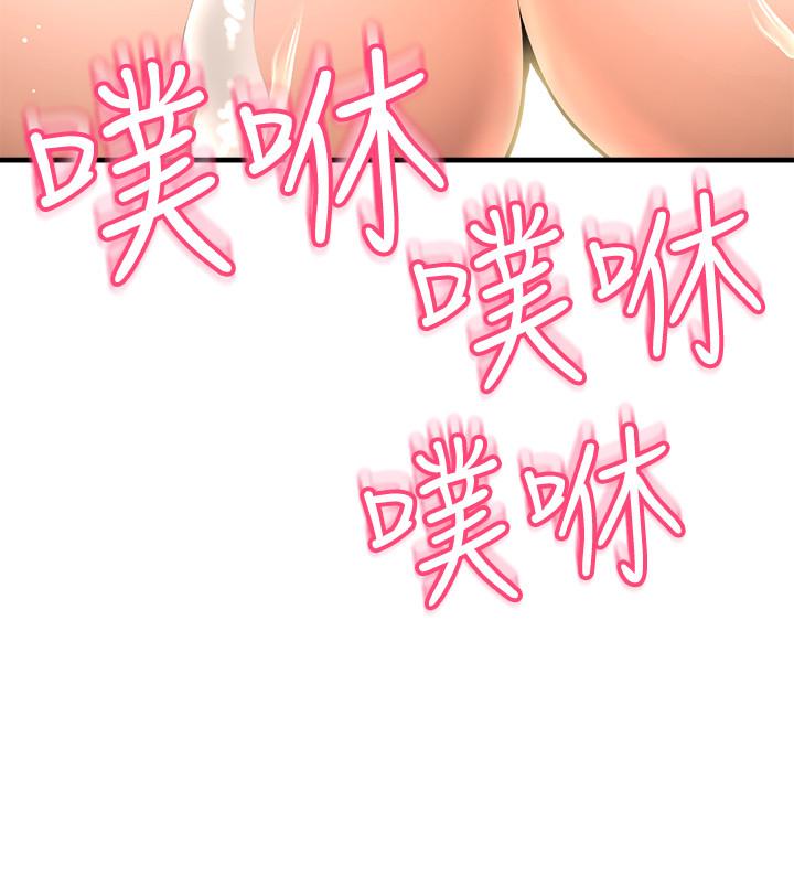 是誰偷上他的 第10話-把敏惠當早餐 第37页