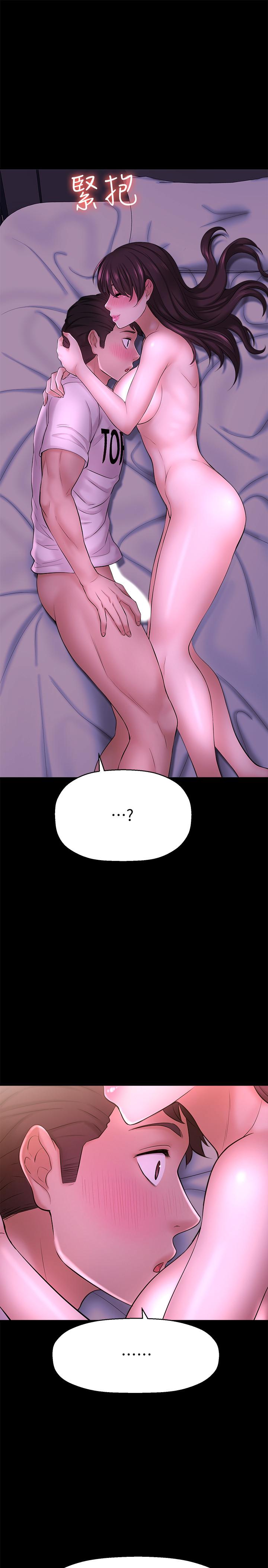 是誰偷上他的 第11話-一定要找出那個女人的理由 第48页
