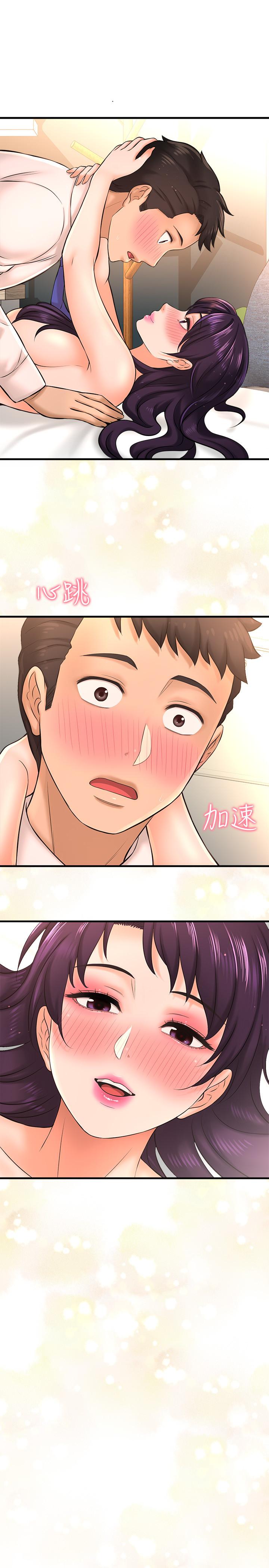 是誰偷上他的 第16話-總編流露的熟女魅力 第30页