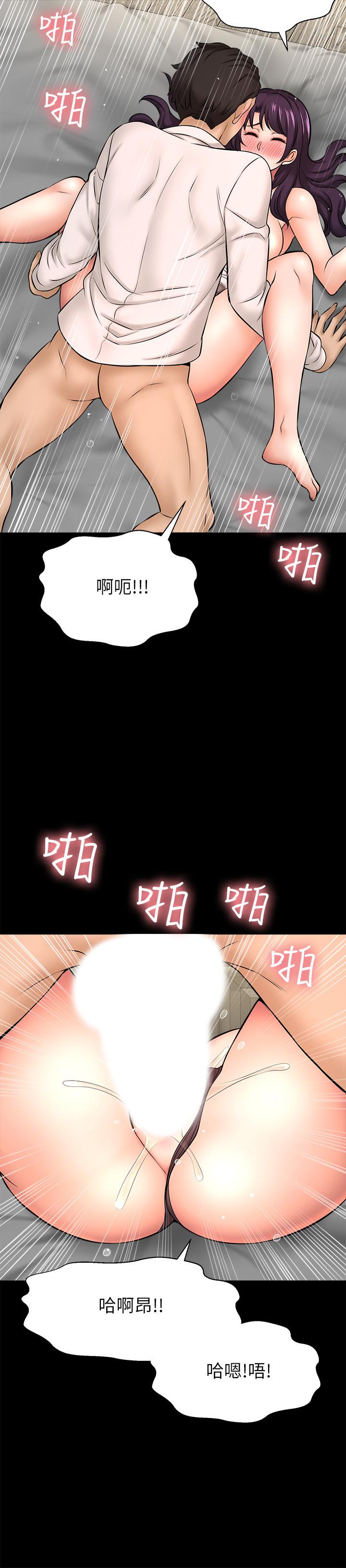 是誰偷上他的 第18話-承翰今天要熬夜加班哦 第31页