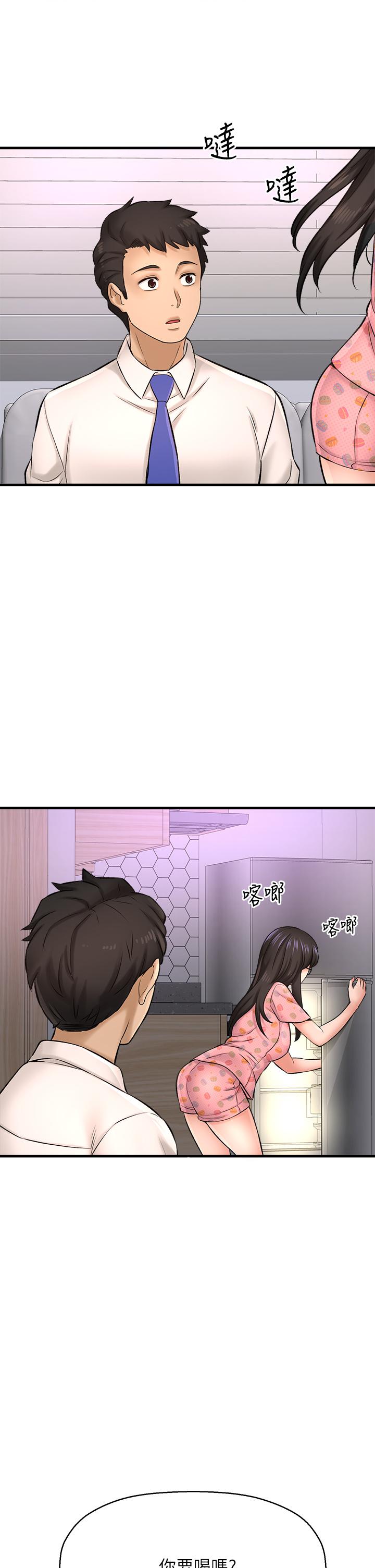 是誰偷上他的 第26話-讓你回憶起那一夜 第41页