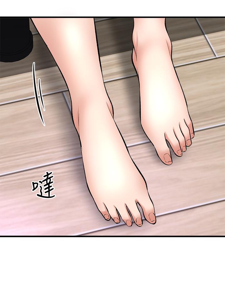 是誰偷上他的 第26話-讓你回憶起那一夜 第40页