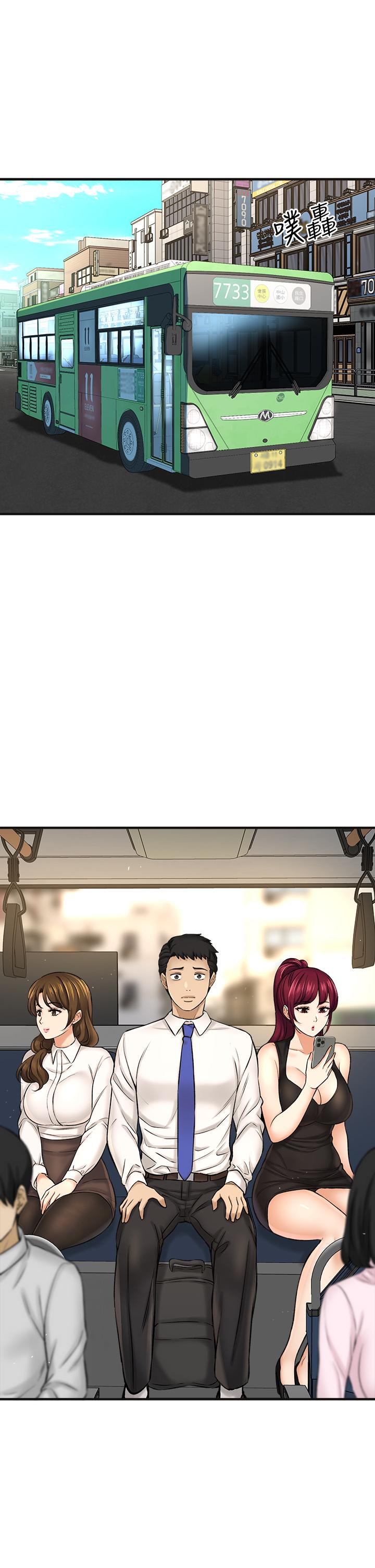 是誰偷上他的 第29話-大膽騎上來的代理 第2页