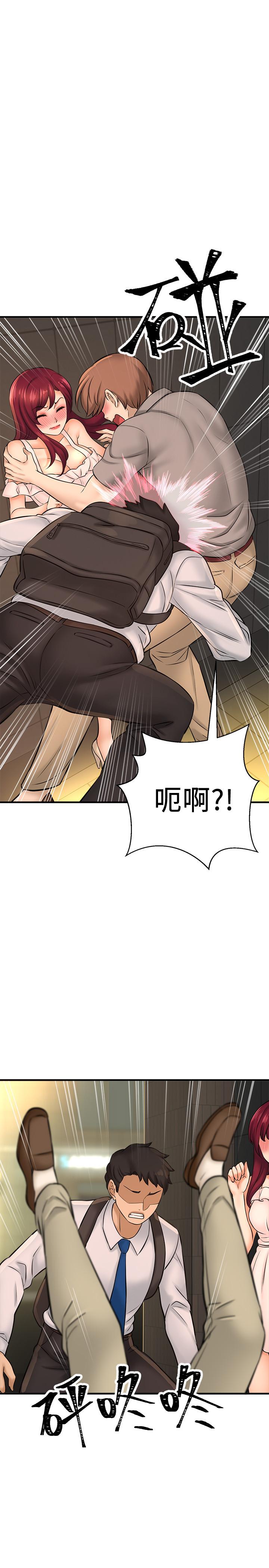 是誰偷上他的 第20話-今晚可以陪我嗎 第20页