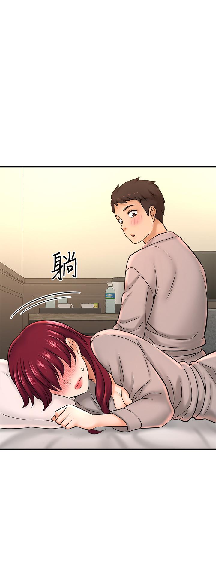 是誰偷上他的 第21話-對我溫柔點 第3页