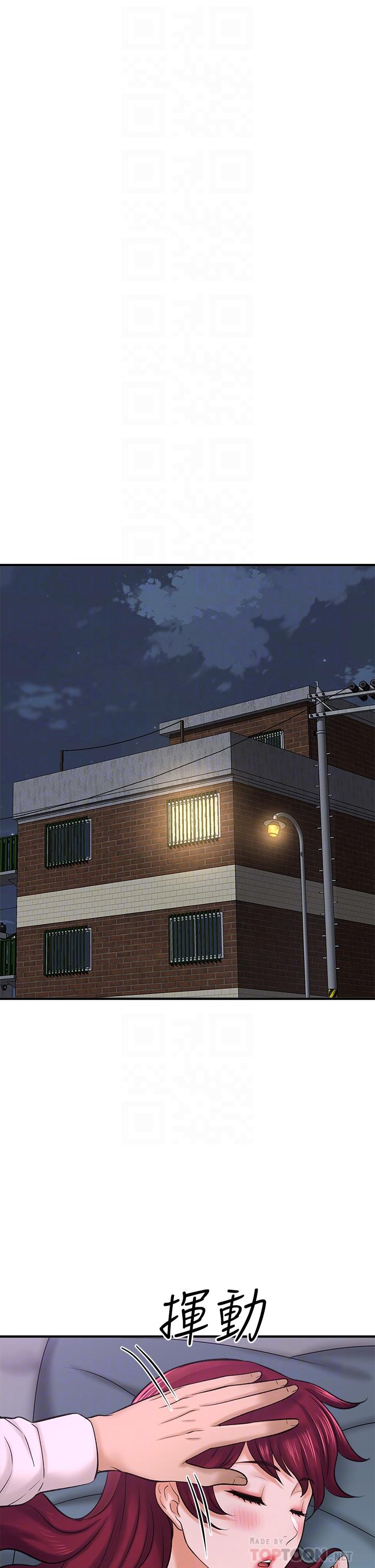 是誰偷上他的 第31話-被喜歡的人摸才有感覺 第18页