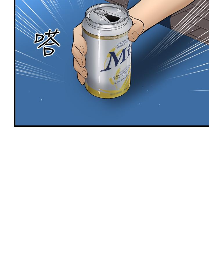 是誰偷上他的 第34話-全公司都知道了 第26页