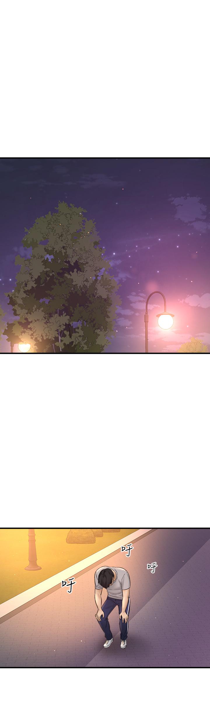 是誰偷上他的 第34話-全公司都知道了 第52页