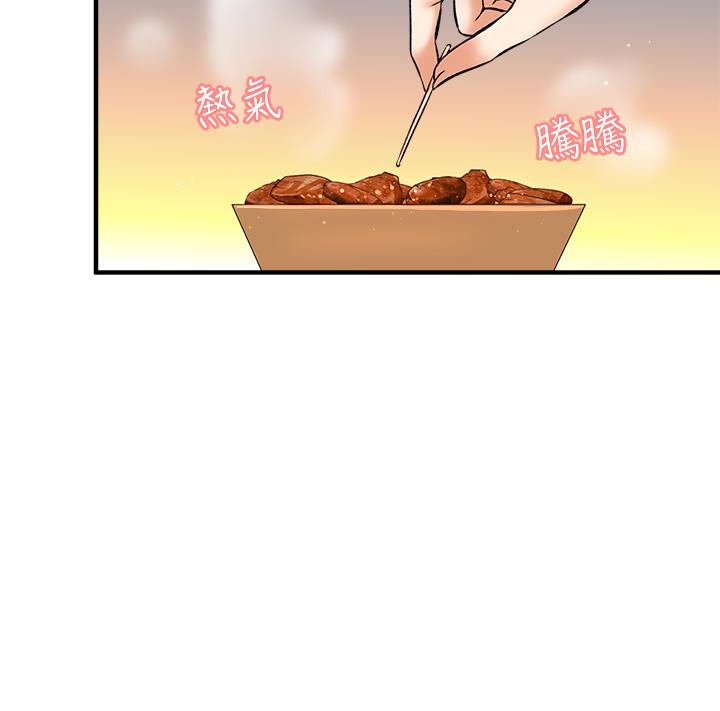 是誰偷上他的 第35話 最終話-那天晚上的女生 第26页