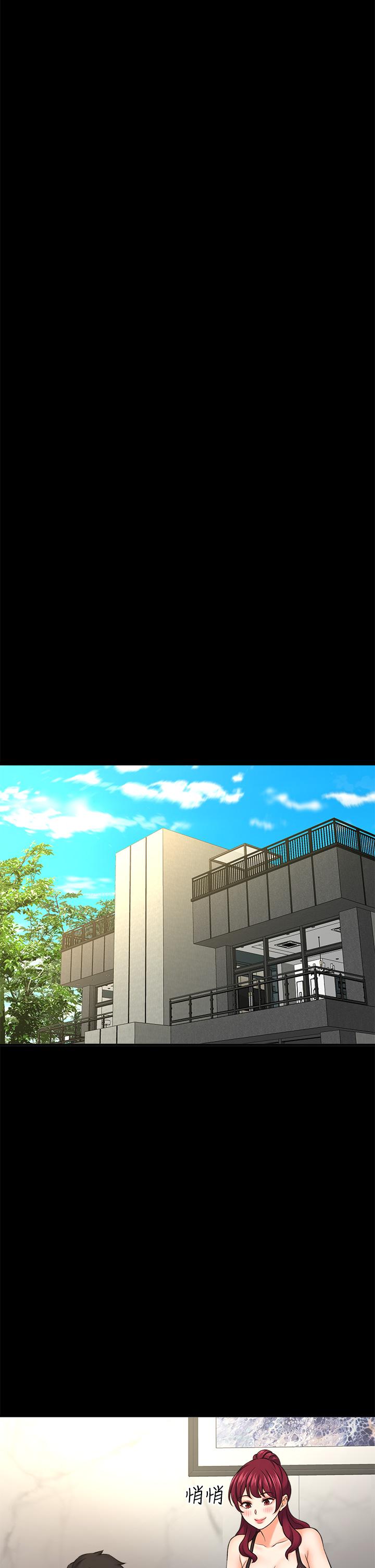 是誰偷上他的 第35話 最終話-那天晚上的女生 第63页