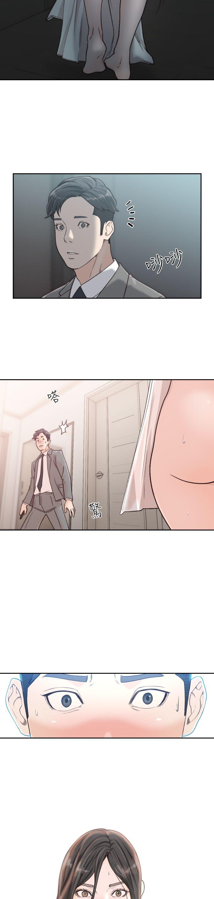 前女友 第11話-我不想要只是朋友 第27页