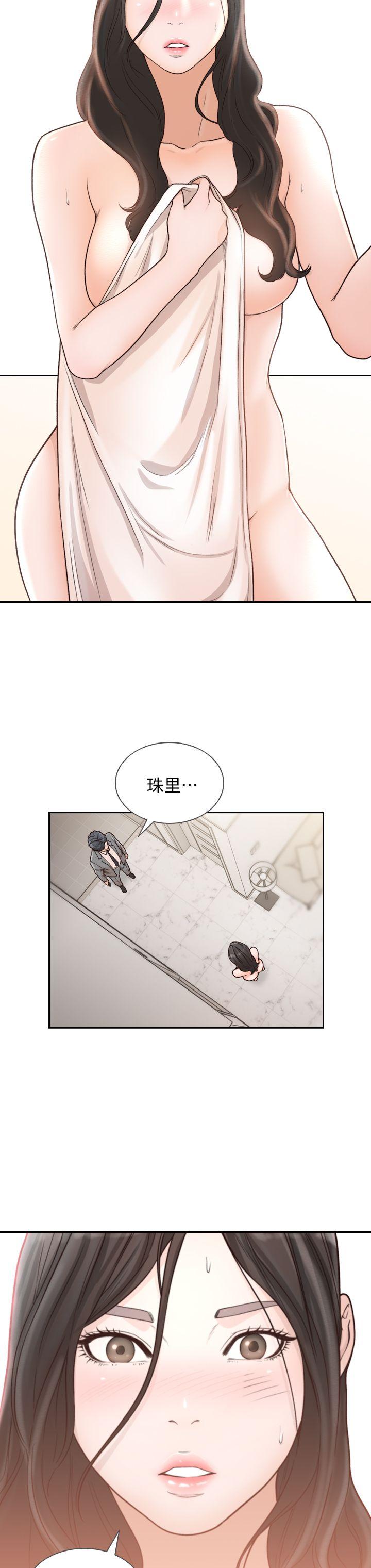 前女友 第11話-我不想要只是朋友 第28页
