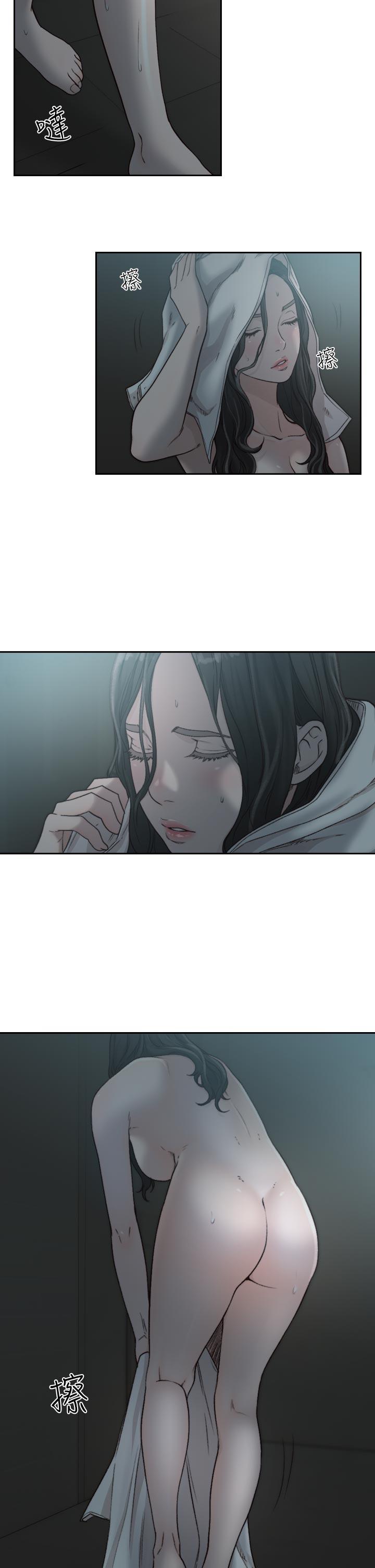 前女友 第12話-你可以再多待一會兒嗎? 第2页