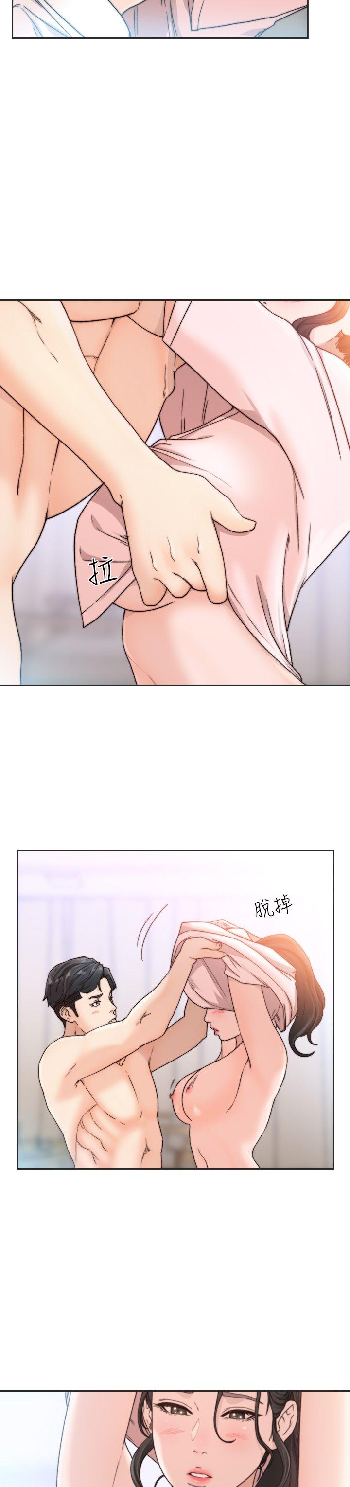 前女友 第13話-珠里令人懷念的滋味 第19页