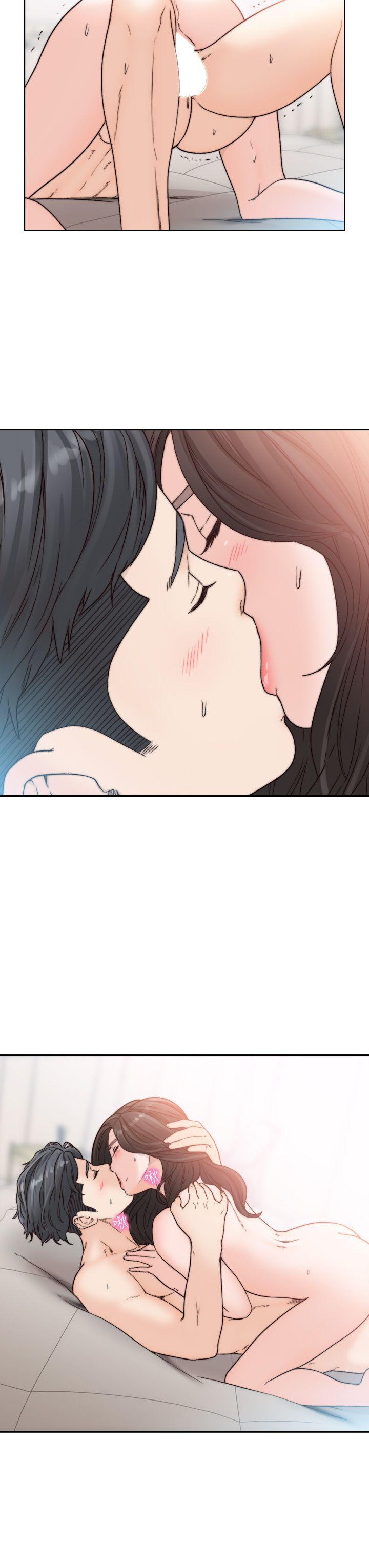 前女友 第15話-偶爾放蕩銷魂 第15页