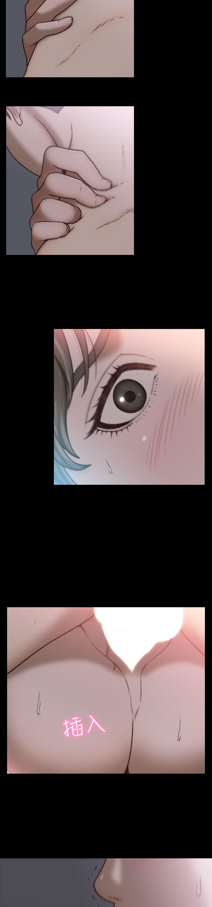 前女友 第16話-第一次的那天 第16页