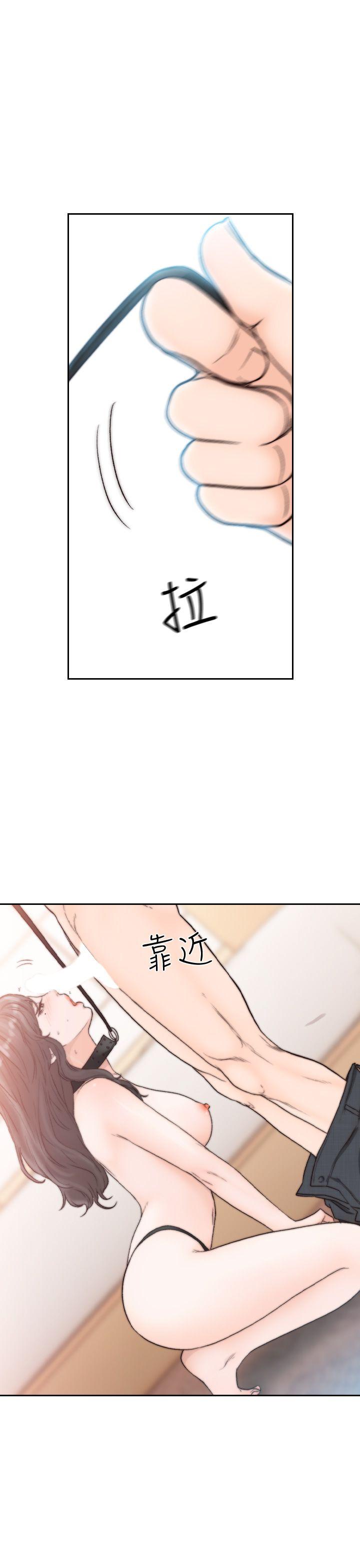 前女友 第19話-更拼命地求我 第1页