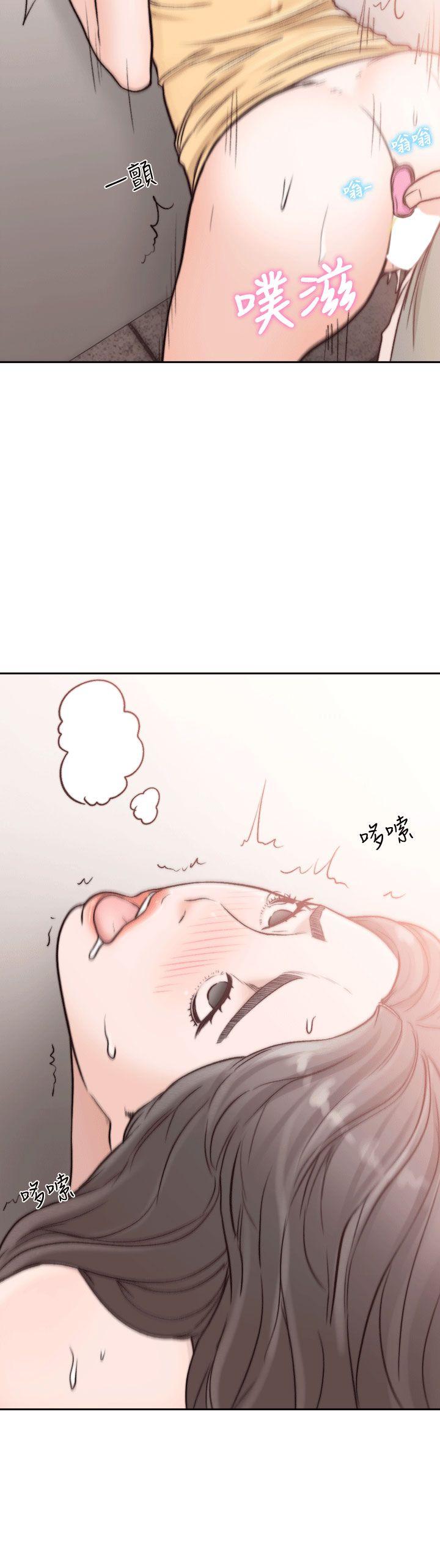 前女友 第24話-你想做下流的事…也無所謂 第3页