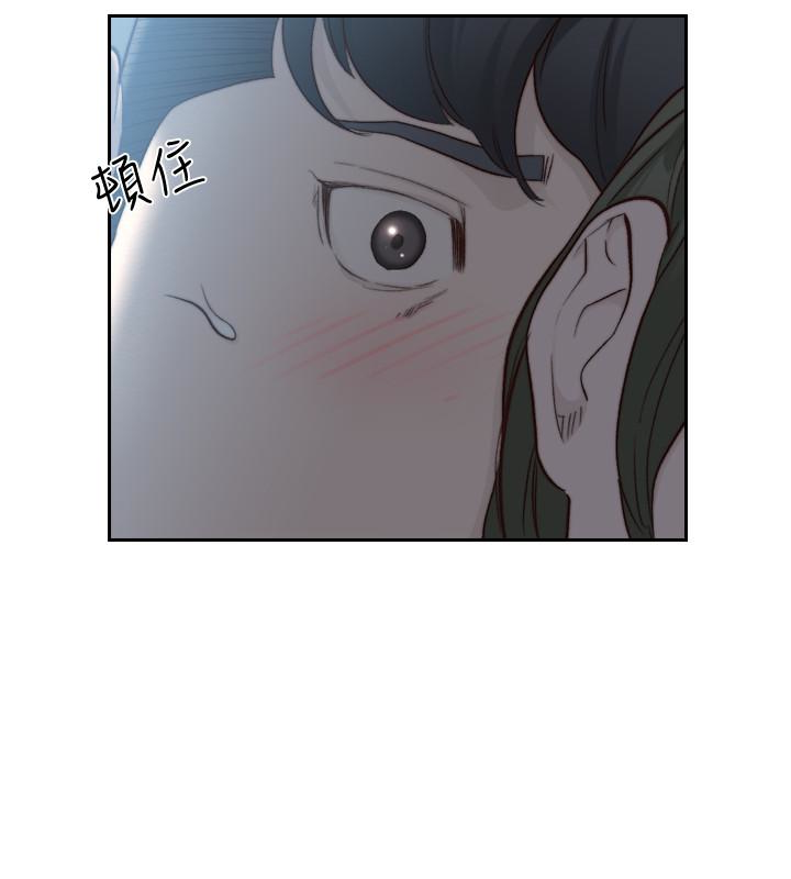 前女友 第32話-需要安慰的夜晚 第2页