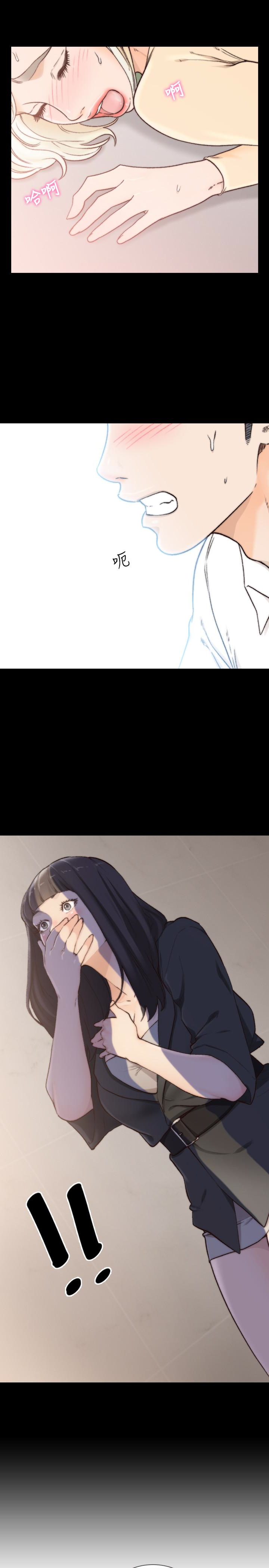 前女友 第42話-汝貞的秘密性幻想 第13页