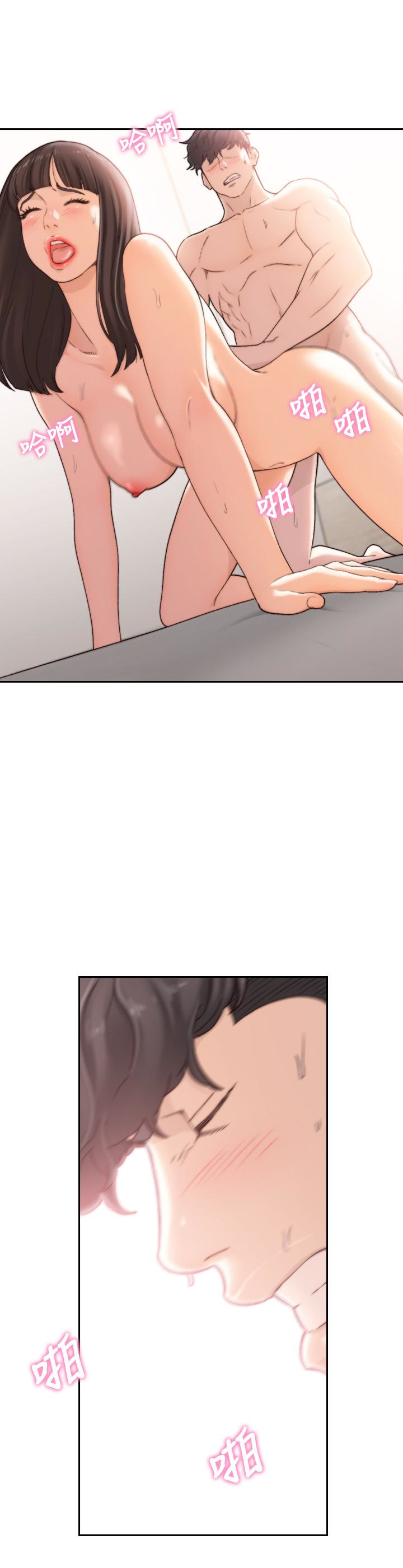 前女友 第43話-在炙熱的體內射得滿滿的 第8页
