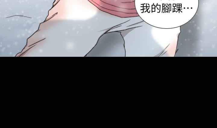 前女友 第44話-配合度一百分的珠里 第8页