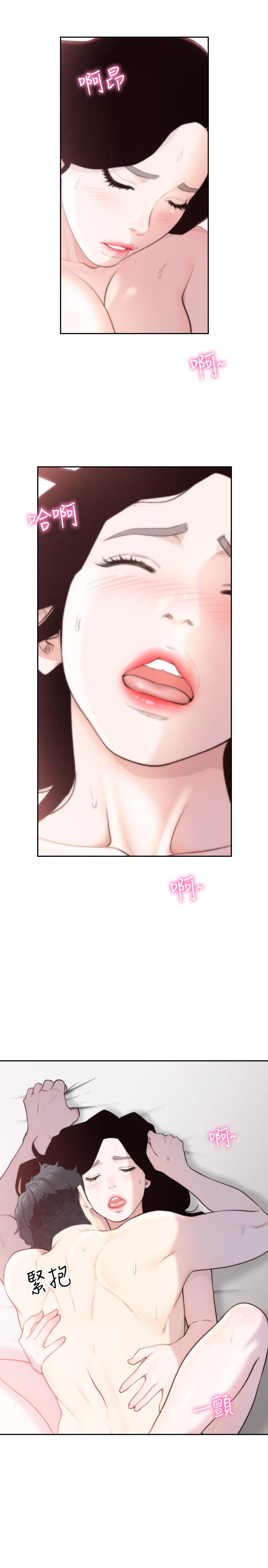 前女友 第48話-滚烫的爱情证明 第17页