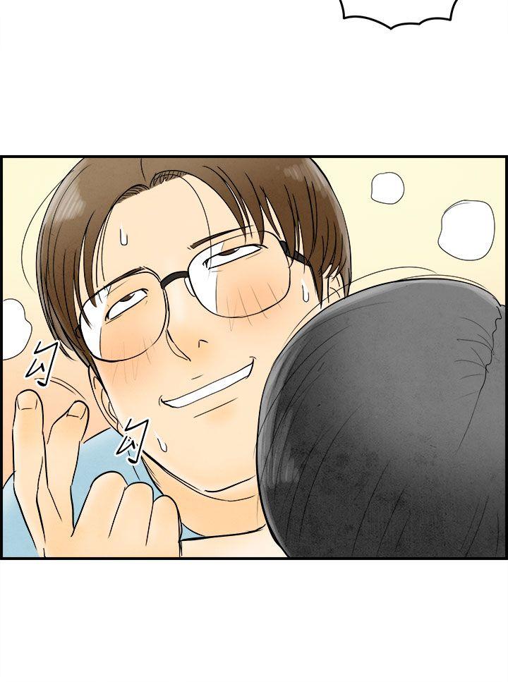 离婚报告书1 第56話-老公是色情按摩師<6> 第18页