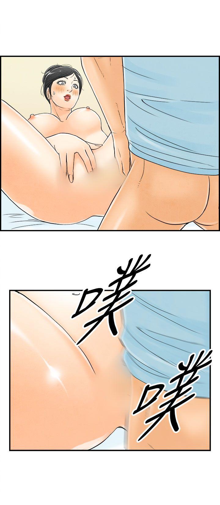 离婚报告书1 第56話-老公是色情按摩師<6> 第16页