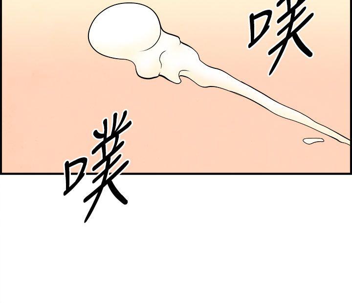 离婚报告书1 第61話-幼齒老婆和丈母娘<1> 第8页