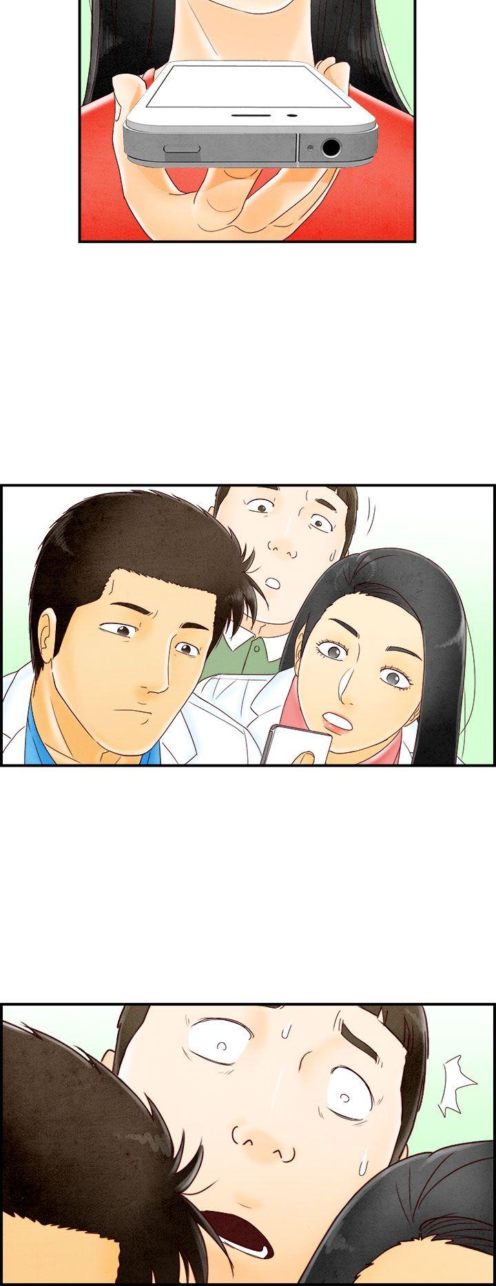 离婚报告书1 最終話 第6页