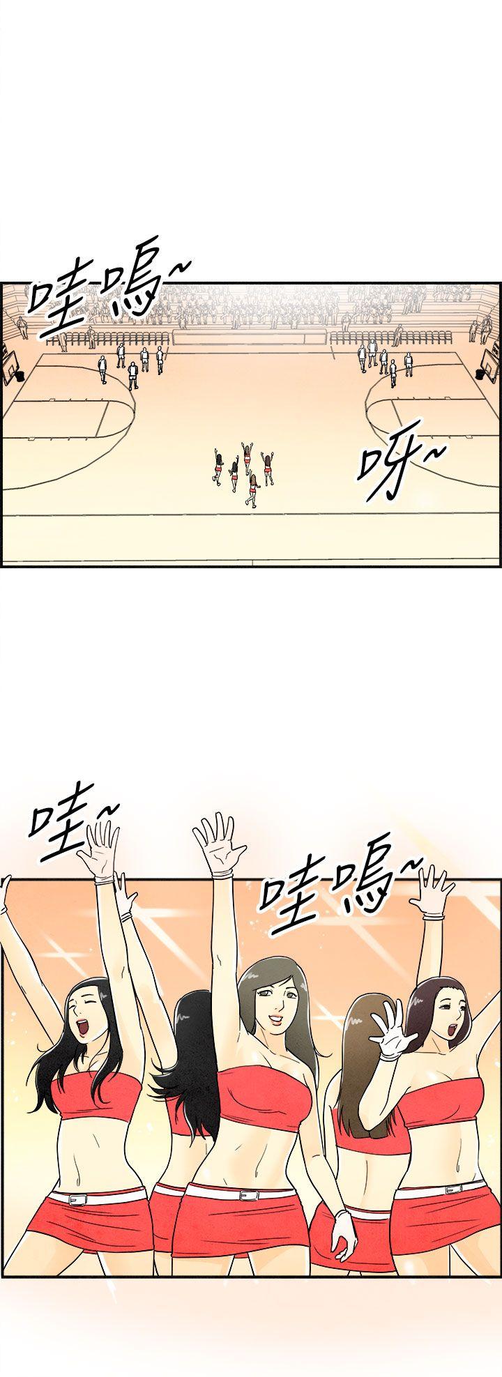 离婚报告书1 第12話-性愛成癮症的老公<1> 第10页