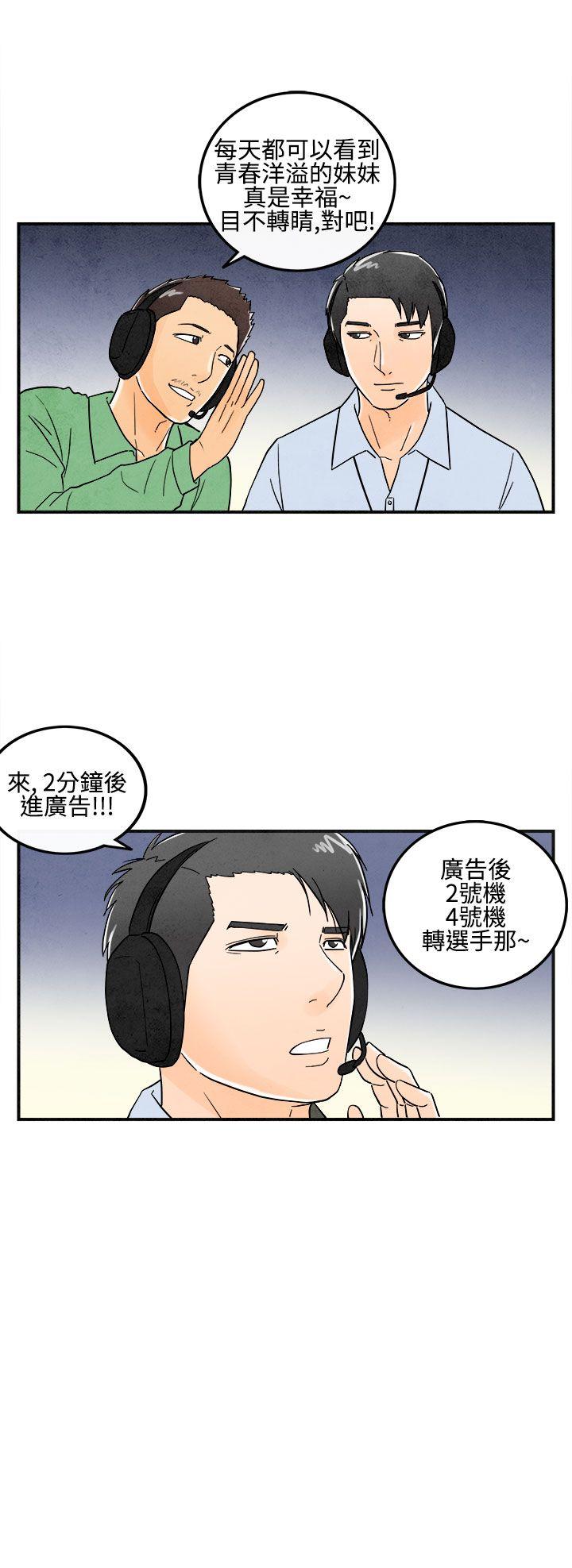 离婚报告书1 第12話-性愛成癮症的老公<1> 第12页