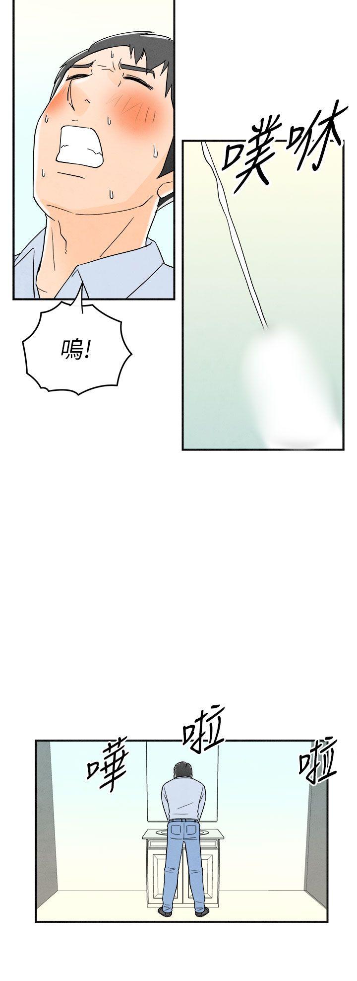 离婚报告书1 第12話-性愛成癮症的老公<1> 第18页