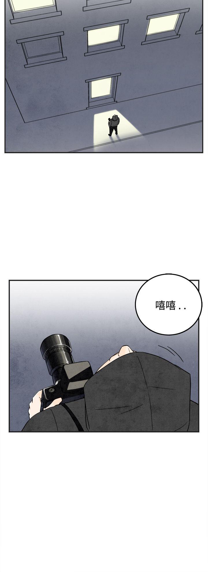 离婚报告书1 第15話-性愛成癮症的老公<4> 第22页