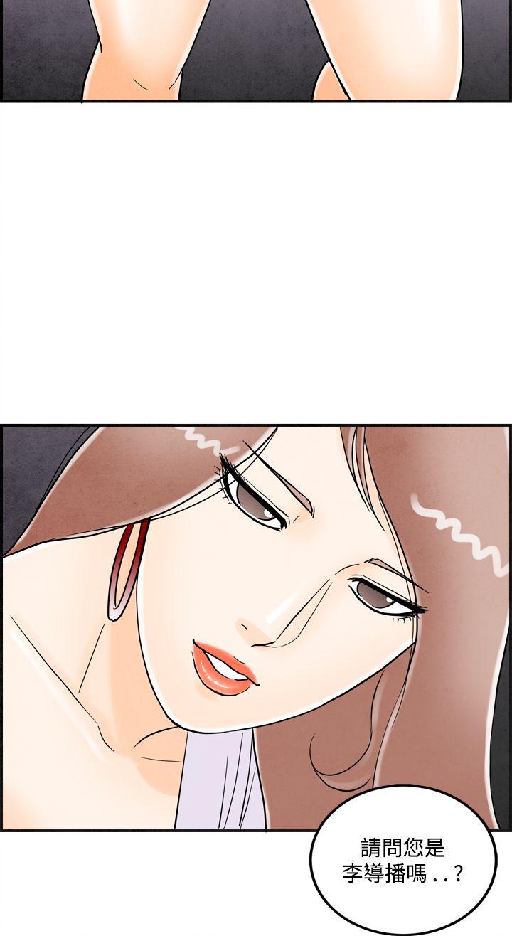 离婚报告书1 第15話-性愛成癮症的老公<4> 第2页