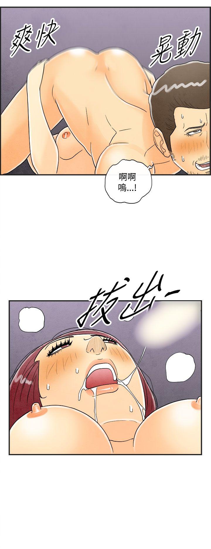 离婚报告书1 第23話-迷戀交換性伴侶的老婆<1> 第18页